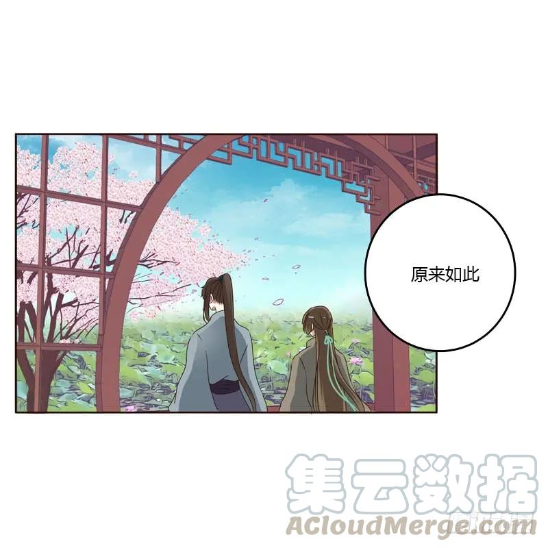 你是第二个-通灵妃-肉肉（第21张）