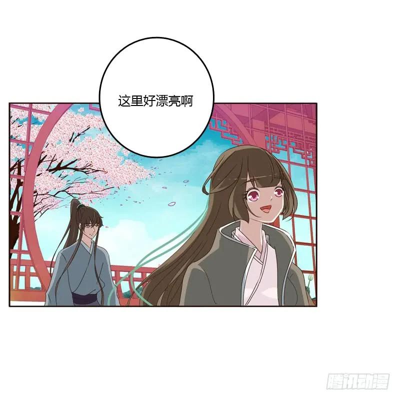 你是第二个-通灵妃-肉肉（第16张）