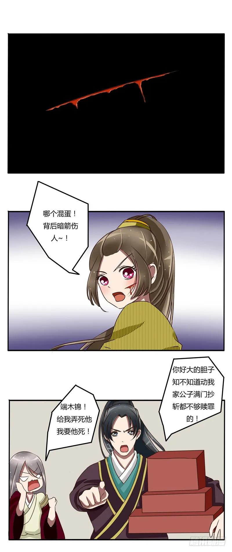 初见-通灵妃-肉肉（第8张）