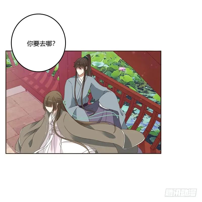 你吃醋了-通灵妃-肉肉（第6张）
