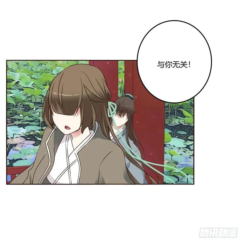 你吃醋了-通灵妃-肉肉（第10张）
