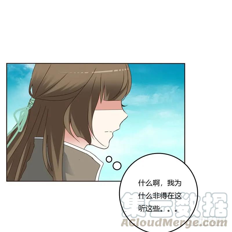 你吃醋了-通灵妃-肉肉（第4张）