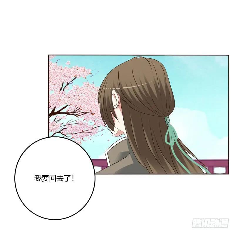 你吃醋了-通灵妃-肉肉（第7张）