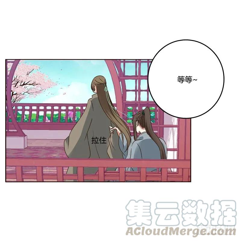 你吃醋了-通灵妃-肉肉（第8张）