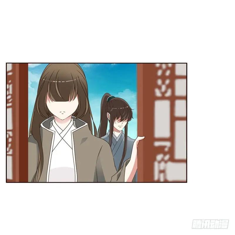 搬回清幽阁-通灵妃-肉肉（第18张）