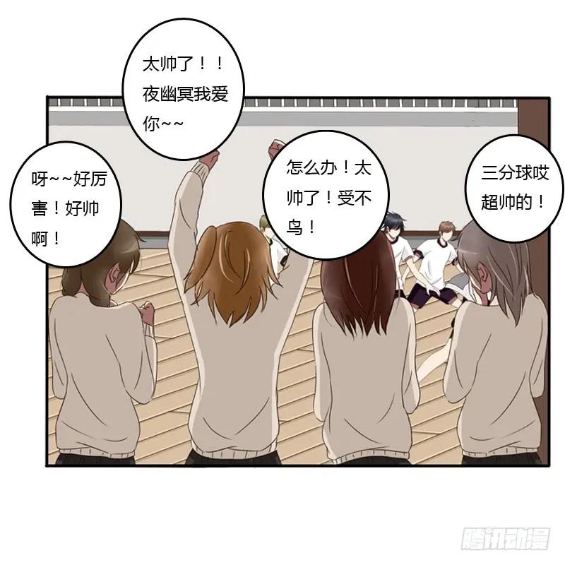 通灵妃校园版番外（重传）-通灵妃-肉肉（第12张）