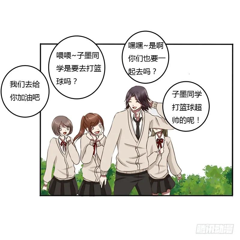 通灵妃校园版番外（重传）-通灵妃-肉肉（第23张）