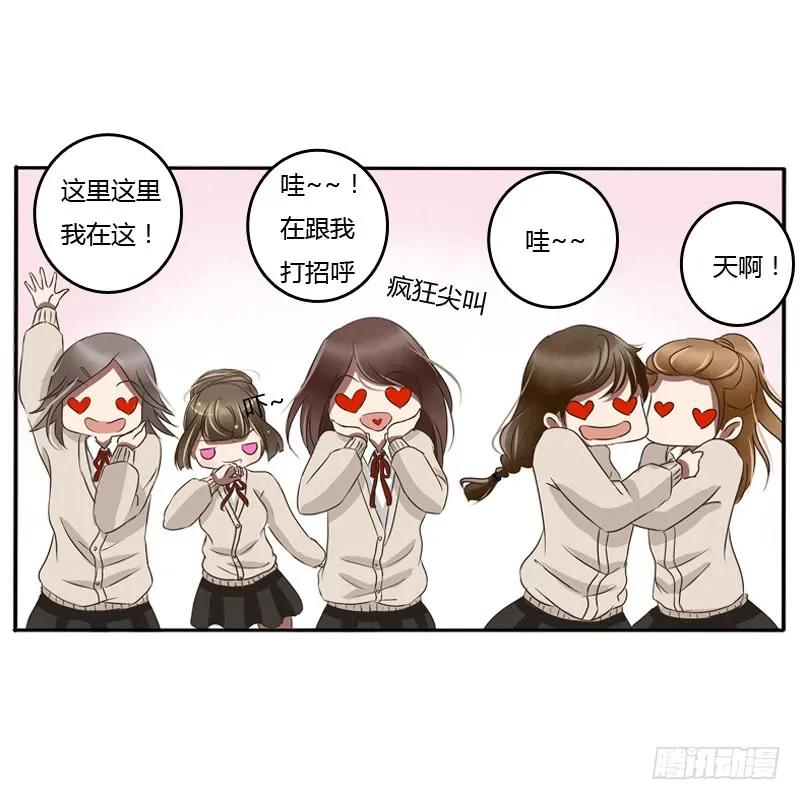 通灵妃校园版番外（重传）-通灵妃-肉肉（第18张）