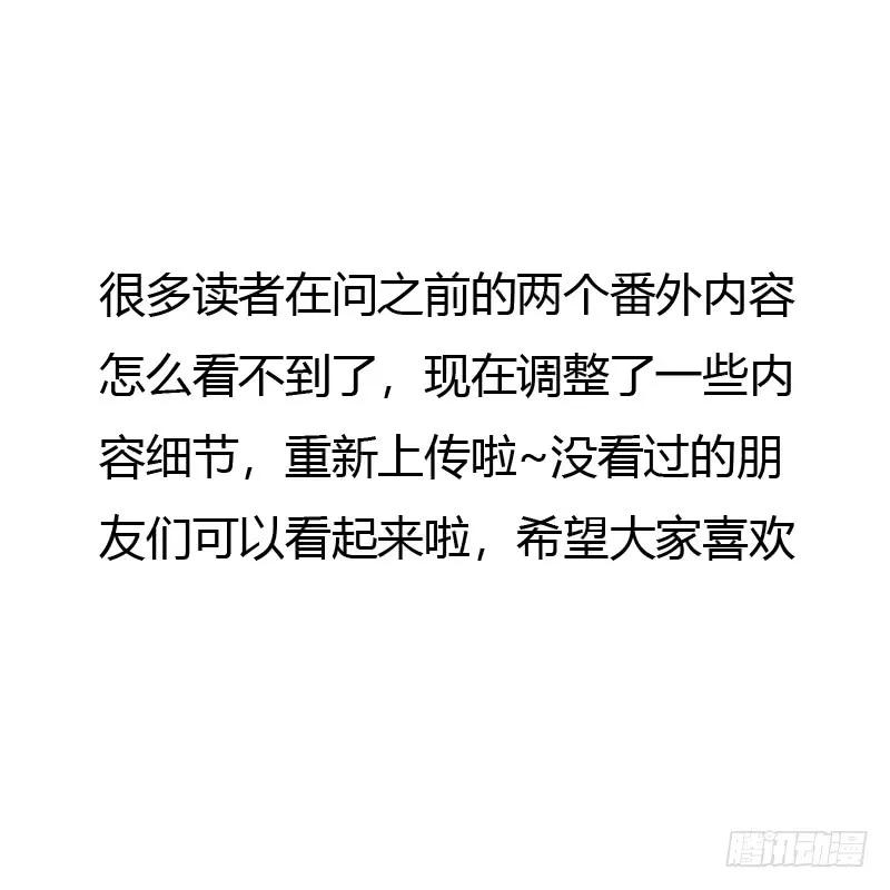 通灵妃夏天雪糕番外（重传）-通灵妃-肉肉（第2张）