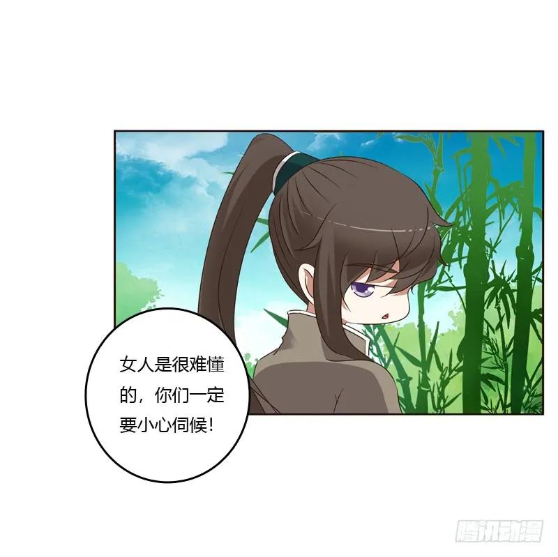 别的男人-通灵妃-肉肉（第7张）