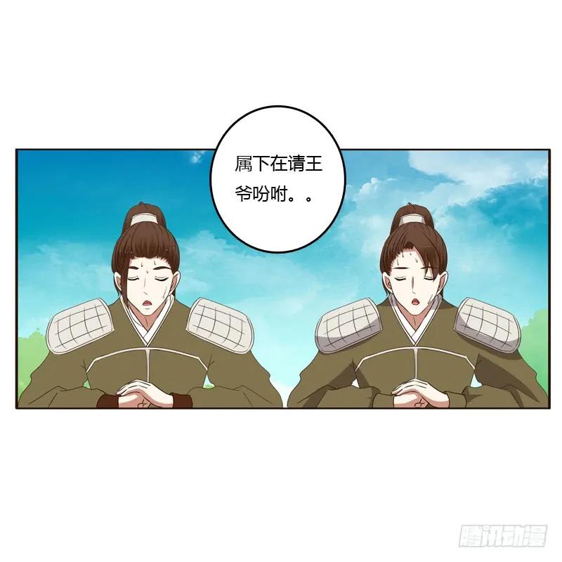 别的男人-通灵妃-肉肉（第6张）