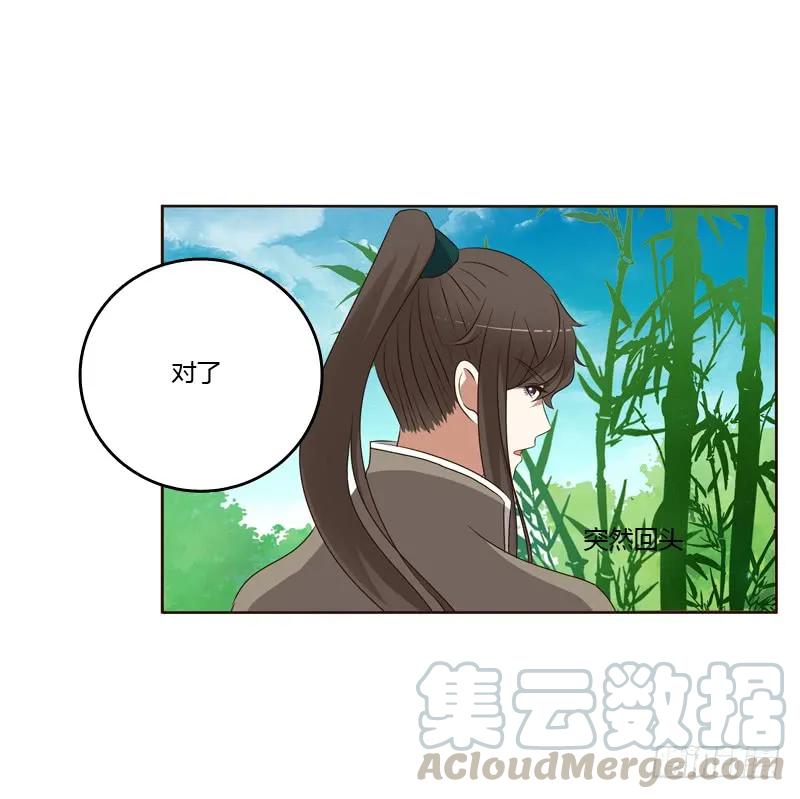 别的男人-通灵妃-肉肉（第5张）