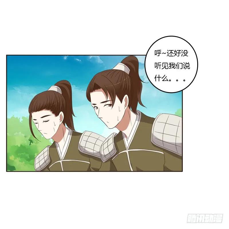 别的男人-通灵妃-肉肉（第4张）
