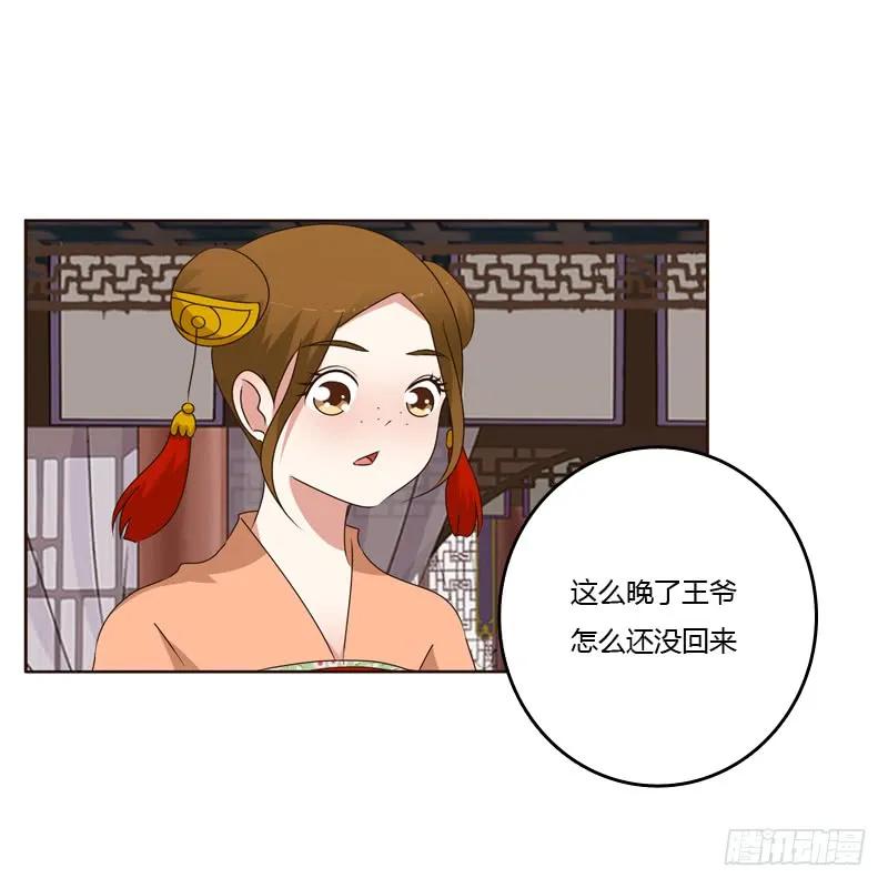 空虚寂寞冷-通灵妃-肉肉（第6张）