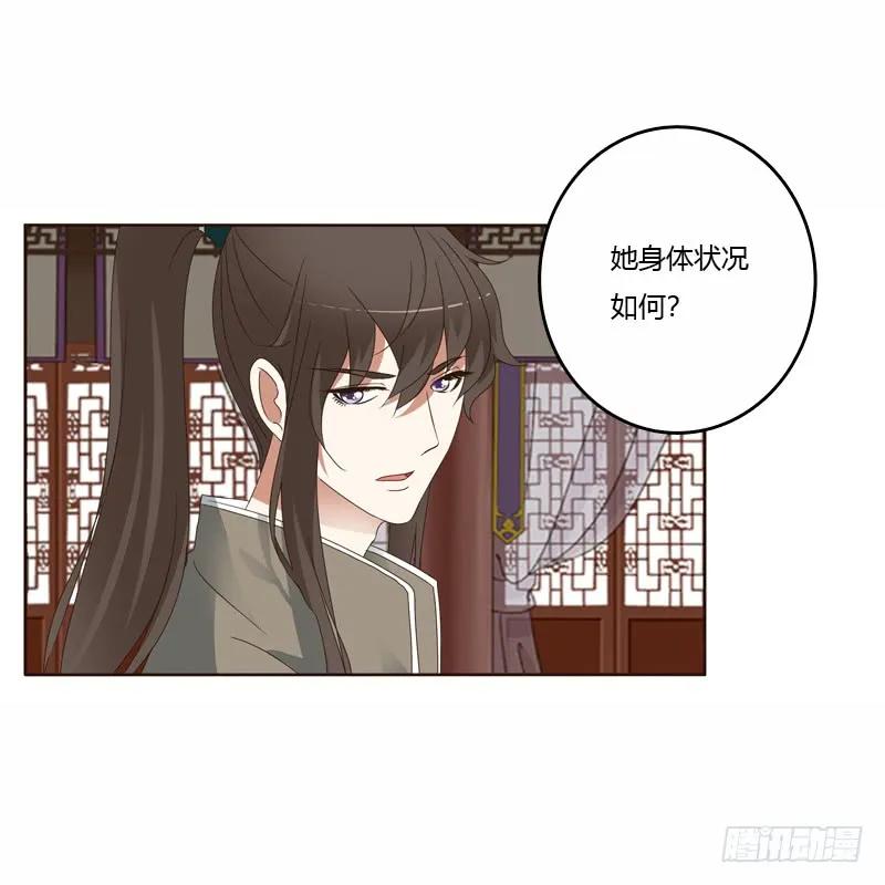 坏家伙-通灵妃-肉肉（第11张）