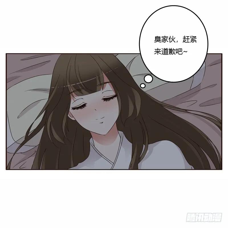 坏家伙-通灵妃-肉肉（第7张）