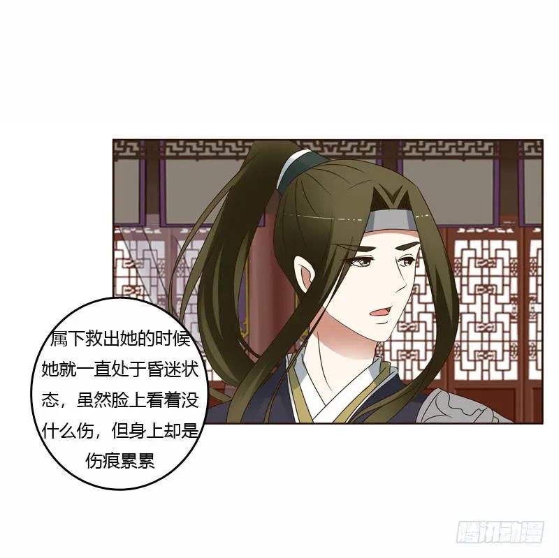 坏家伙-通灵妃-肉肉（第12张）