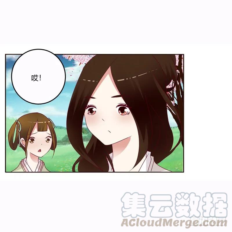 一起骑马吧-通灵妃-肉肉（第28张）