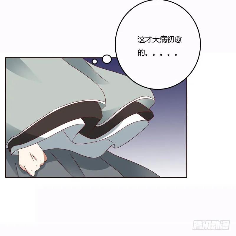 一起骑马吧-通灵妃-肉肉（第7张）