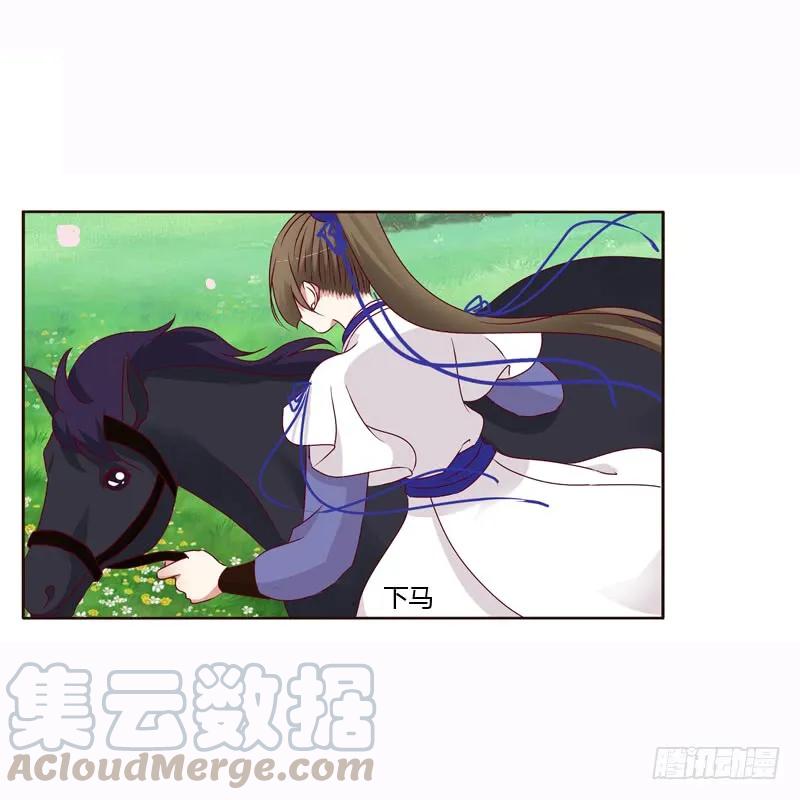 一起骑马吧-通灵妃-肉肉（第12张）