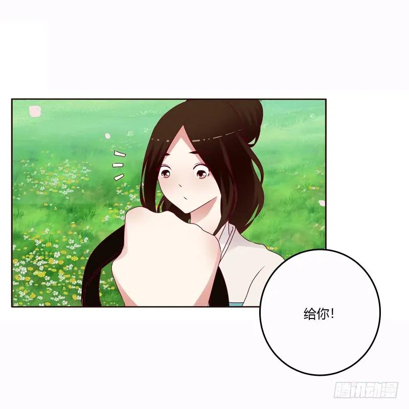 一起骑马吧-通灵妃-肉肉（第26张）