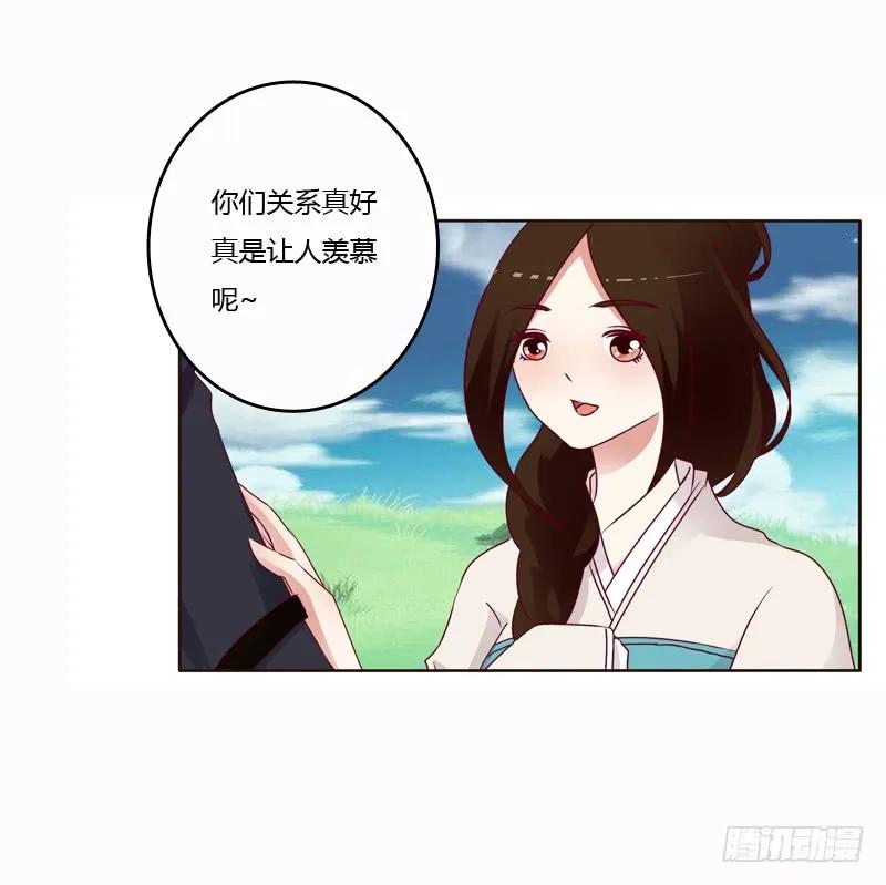 一起骑马吧-通灵妃-肉肉（第18张）