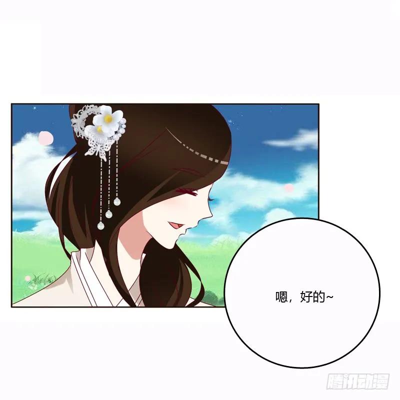 发狂的小葡萄-通灵妃-肉肉（第6张）