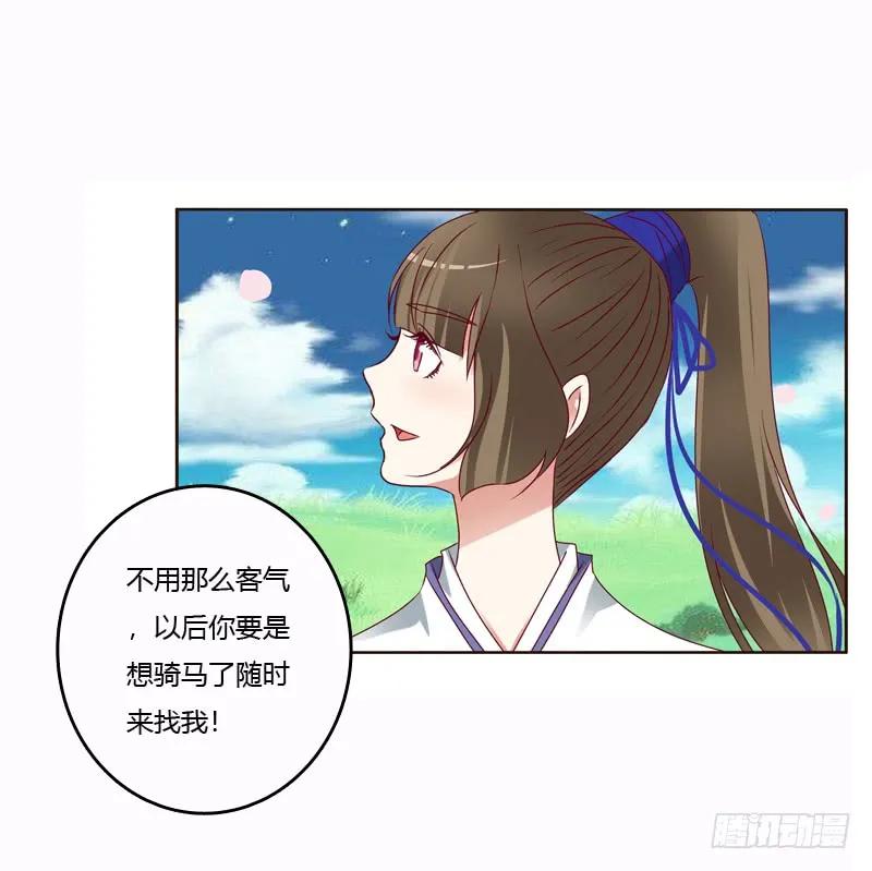 发狂的小葡萄-通灵妃-肉肉（第6张）