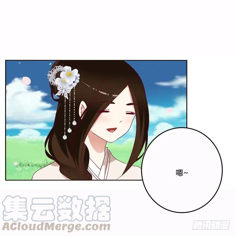 发狂的小葡萄-通灵妃-肉肉（第8张）