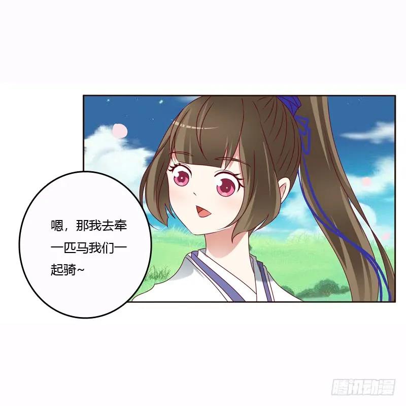 发狂的小葡萄-通灵妃-肉肉（第7张）