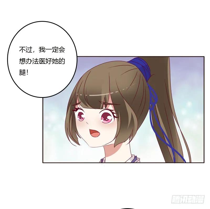 做错就该挨打-通灵妃-肉肉（第15张）