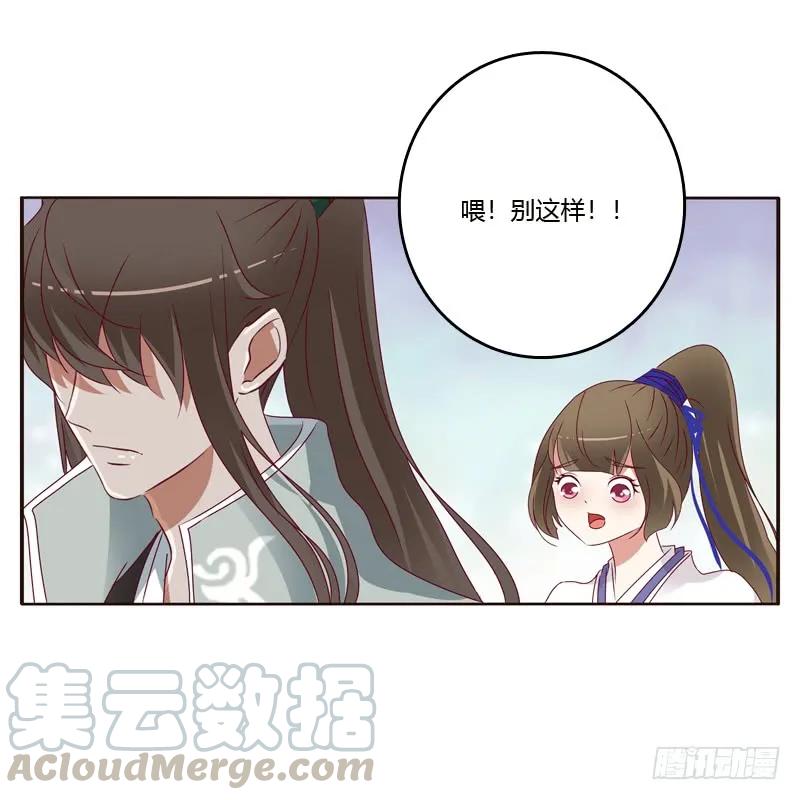 做错就该挨打-通灵妃-肉肉（第9张）