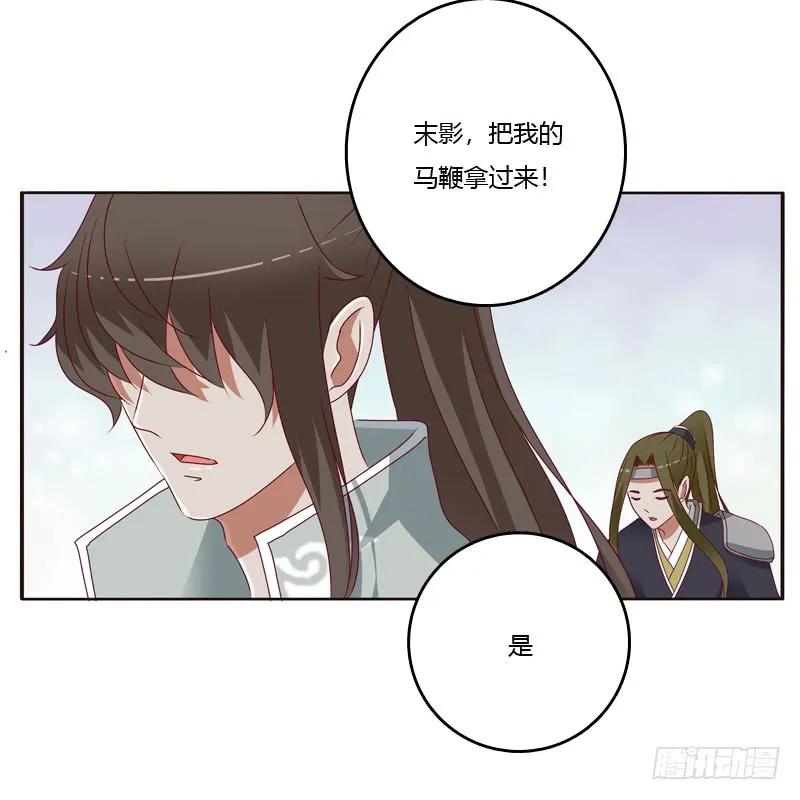 做错就该挨打-通灵妃-肉肉（第16张）