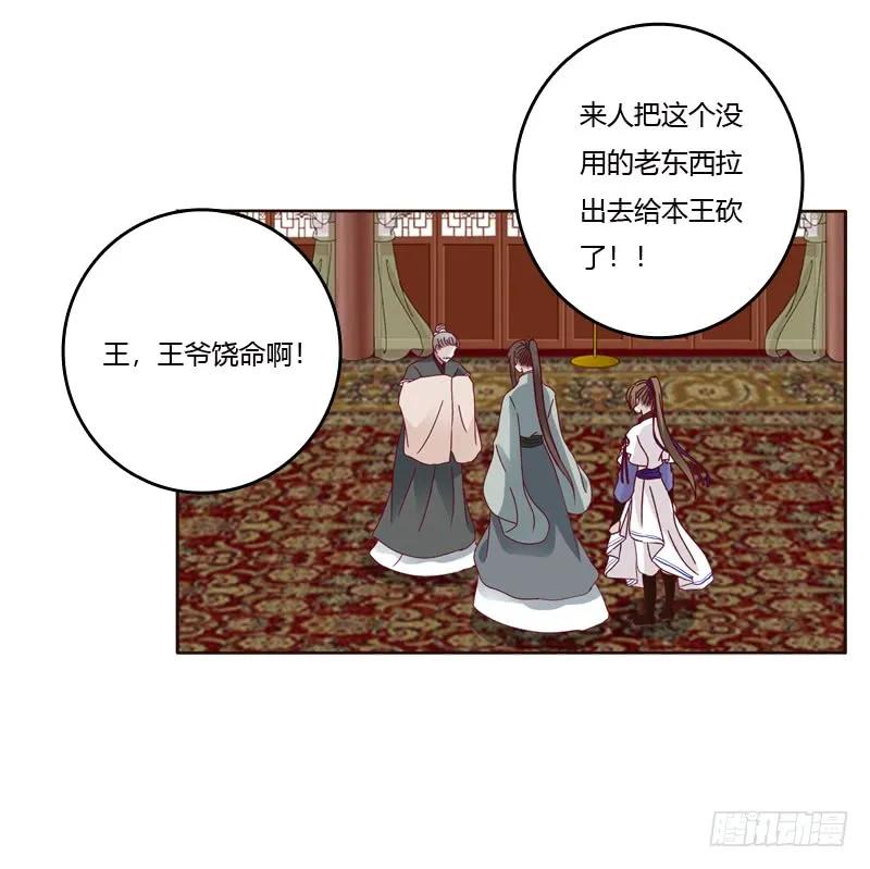 做错就该挨打-通灵妃-肉肉（第8张）