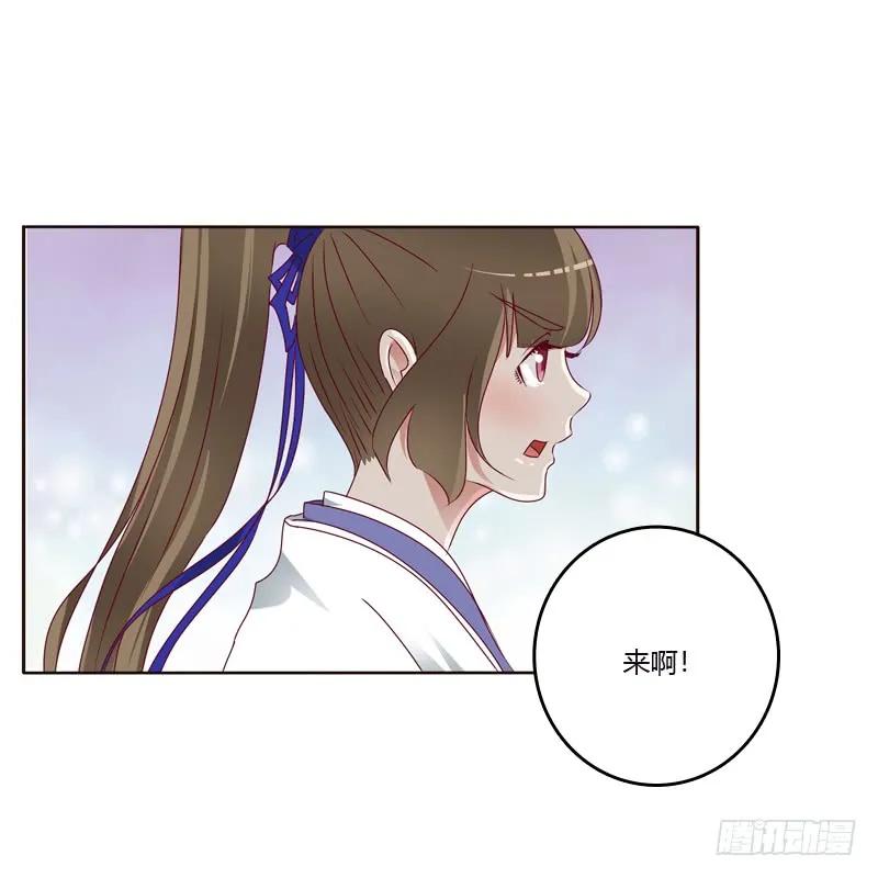 争吵2-通灵妃-肉肉（第23张）