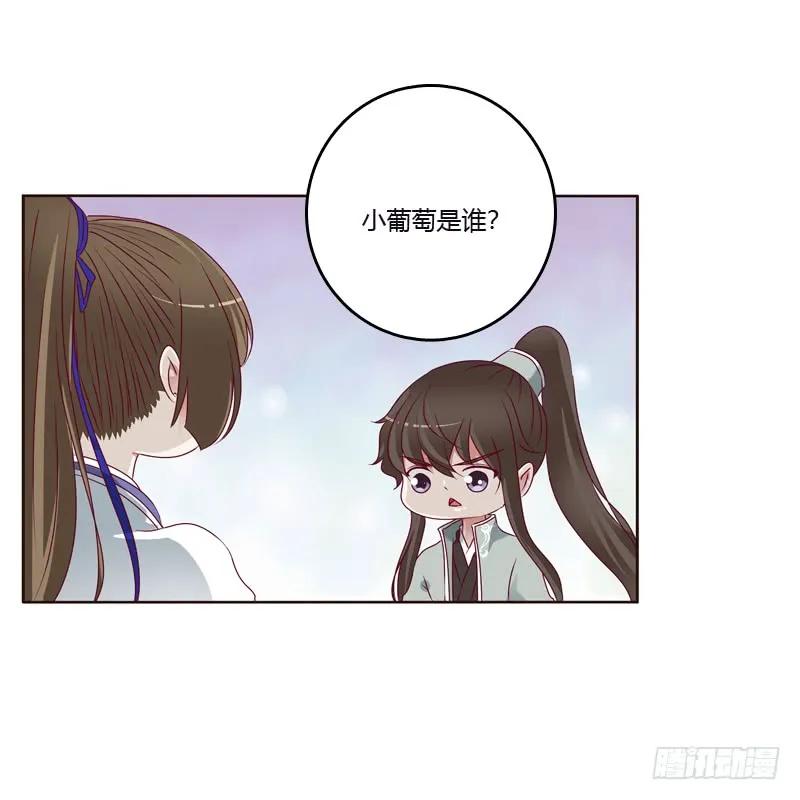 争吵2-通灵妃-肉肉（第12张）