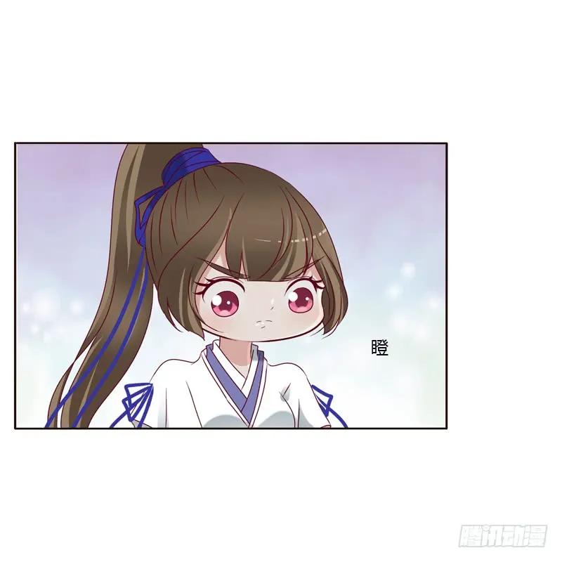 争吵2-通灵妃-肉肉（第16张）