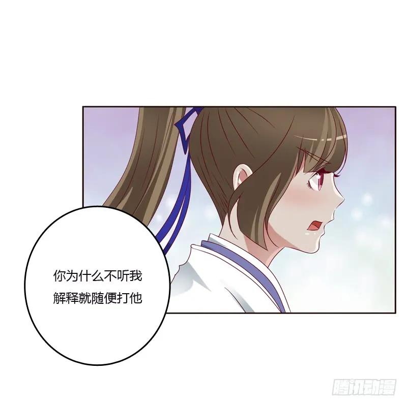 争吵2-通灵妃-肉肉（第8张）