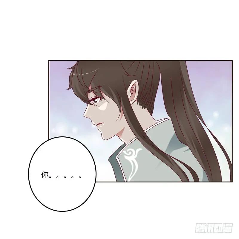 争吵2-通灵妃-肉肉（第22张）