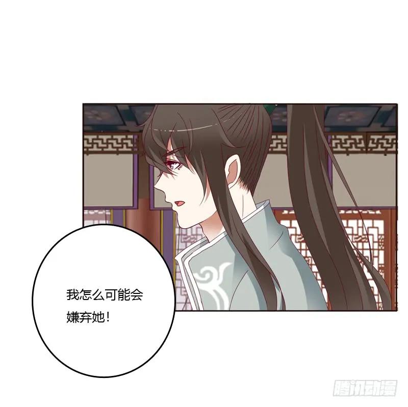 娶婉儿吗？-通灵妃-肉肉（第15张）