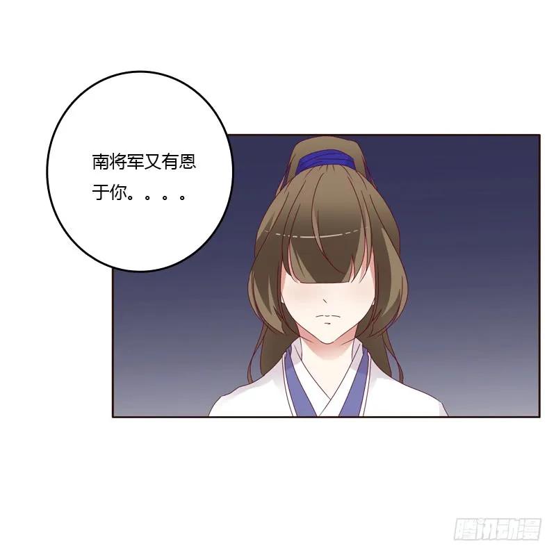娶婉儿吗？-通灵妃-肉肉（第18张）
