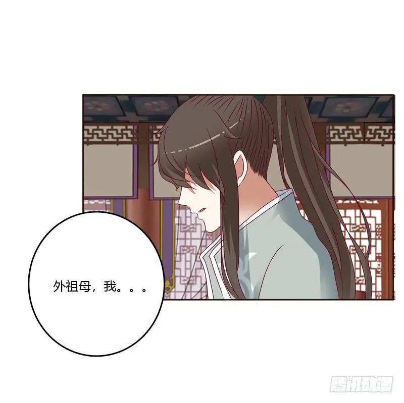 娶婉儿吗？-通灵妃-肉肉（第13张）