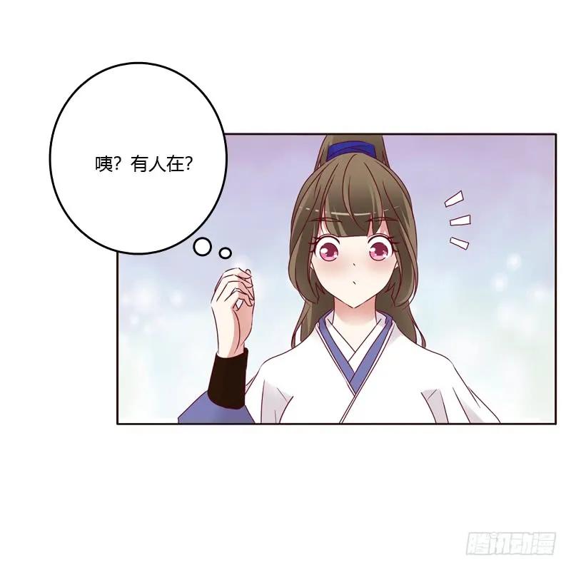 娶婉儿吗？-通灵妃-肉肉（第6张）