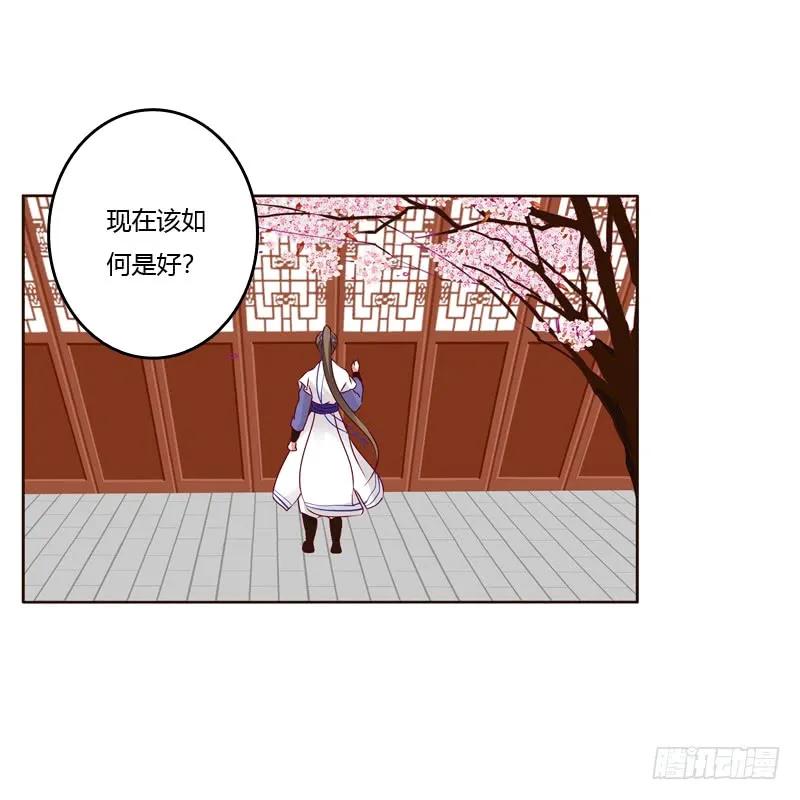 娶婉儿吗？-通灵妃-肉肉（第5张）
