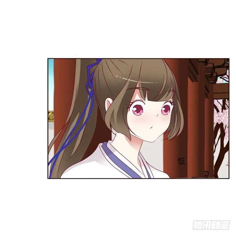 娶婉儿吗？-通灵妃-肉肉（第11张）