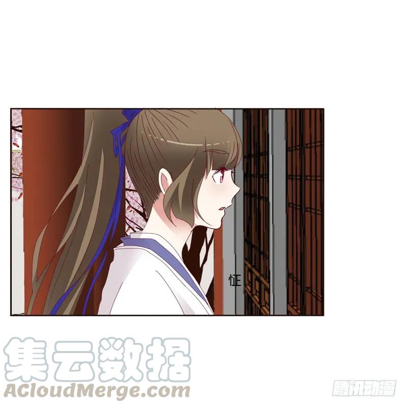 娶婉儿吗？-通灵妃-肉肉（第16张）