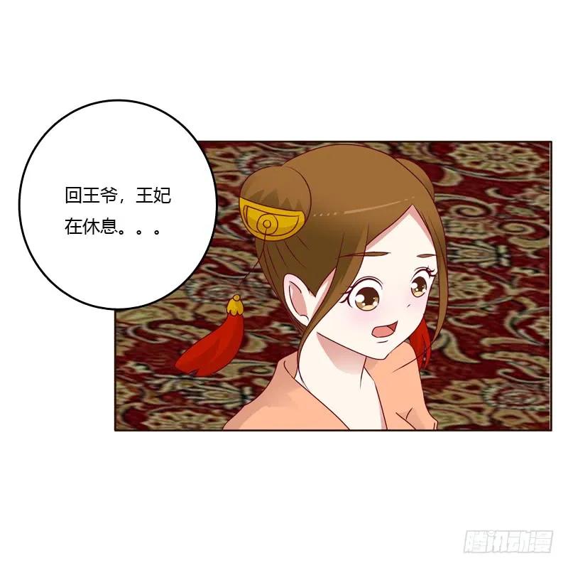 莫名心慌-通灵妃-肉肉（第20张）
