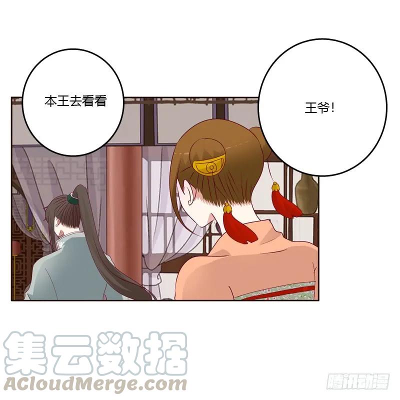 莫名心慌-通灵妃-肉肉（第21张）