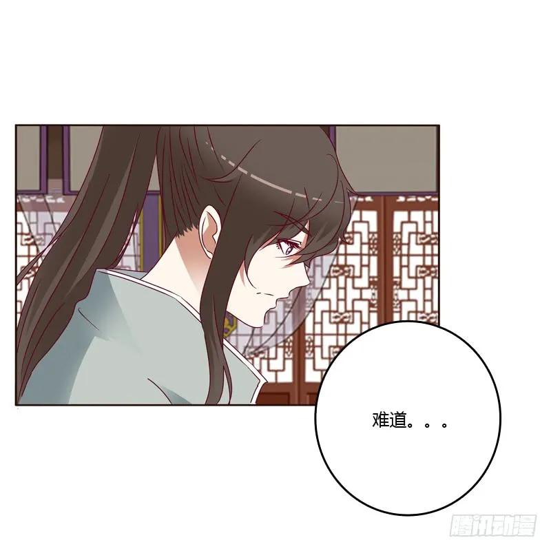 莫名心慌-通灵妃-肉肉（第7张）