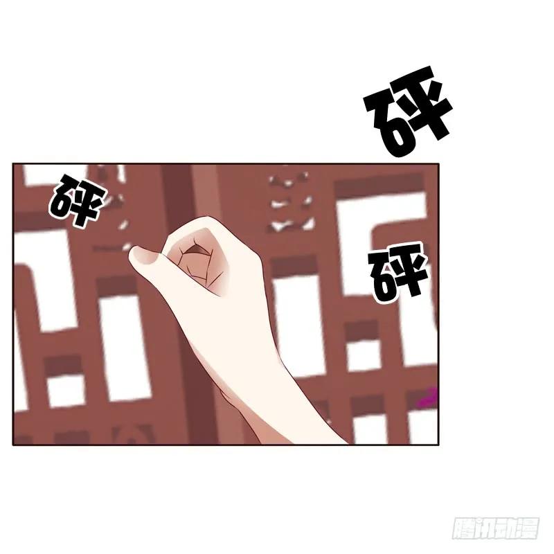 莫名心慌-通灵妃-肉肉（第16张）
